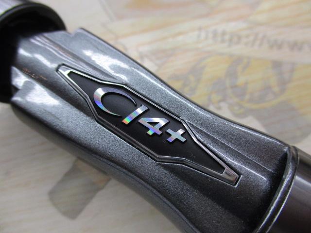 23トラウトワンAS S63SUL