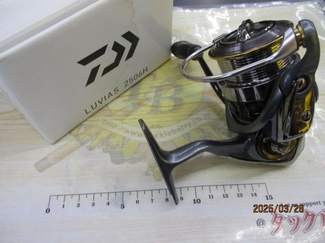 Amazon | ダイワ(Daiwa) スピニングリール 15 ルビアス 2506