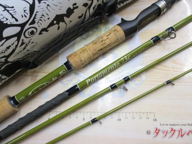 Portament 73C Jet edition.「冒険用品」