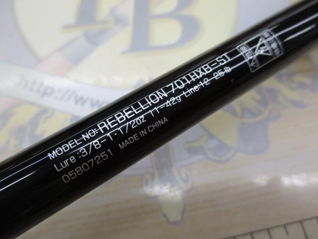 リベリオン 701HXB-ST｜＠ベリーネット 日本最大新品中古釣具WEB
