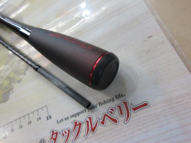 20ゾディアス 268L-S/2｜＠ベリーネット 日本最大新品中古釣具