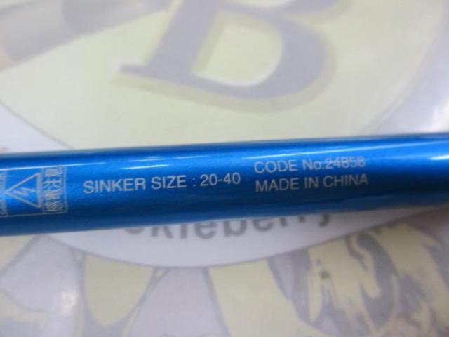 リアランサーカワハギ H170