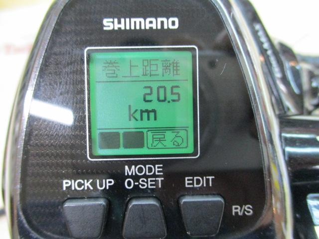19ビーストマスター 2000EJ