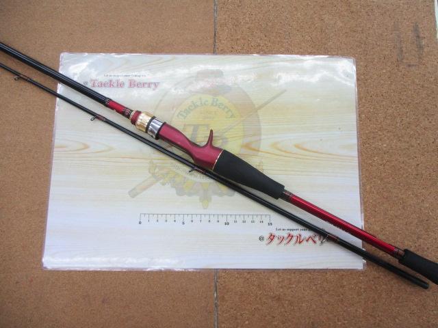 アナリスター 湾フグ 175