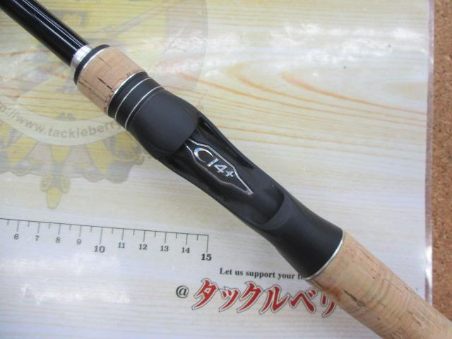17エクスプライド 172H-2｜＠ベリーネット 日本最大新品中古釣具