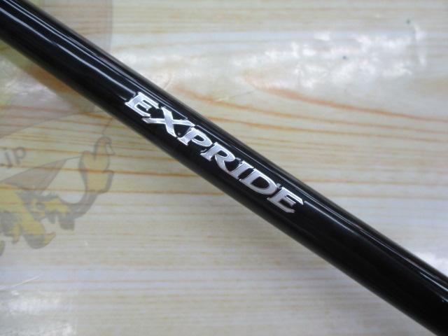 17エクスプライド 172H-2｜＠ベリーネット 日本最大新品中古釣具