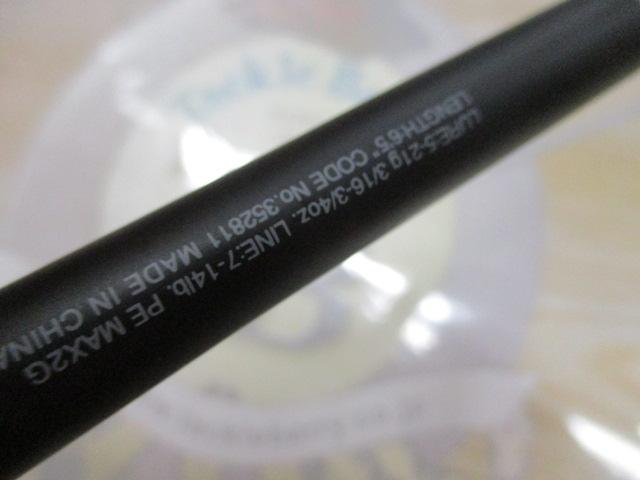 22エクスプライド 165ML-G