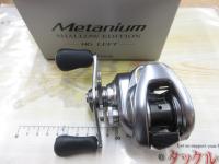 22メタニウムシャローエディションHG LH