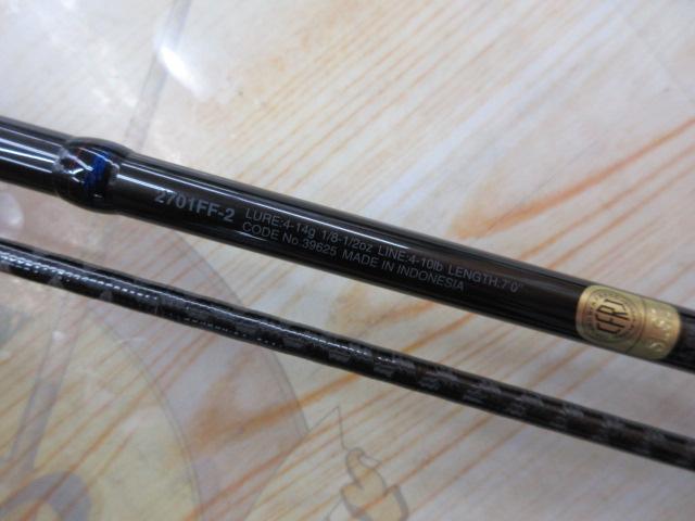 スコーピオン2701FF-2|@ベリーネット 日本最大新品中古釣具WEB スコーピオン2701FF-2|@ベリーネット 日本最大新品中古釣具WEB
