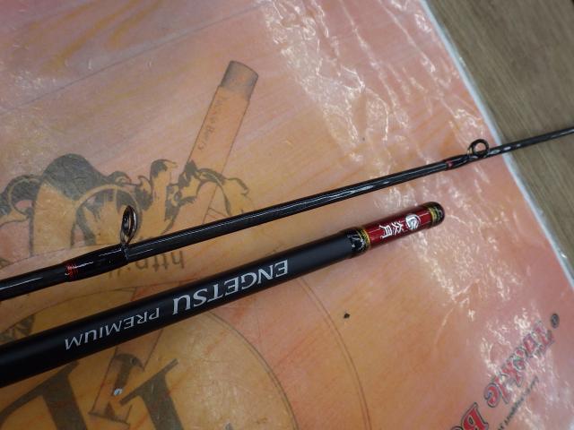 炎月プレミアム B-69MLS