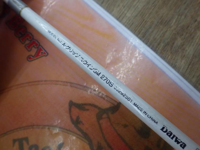 Aグリップ ユウイン GM270S