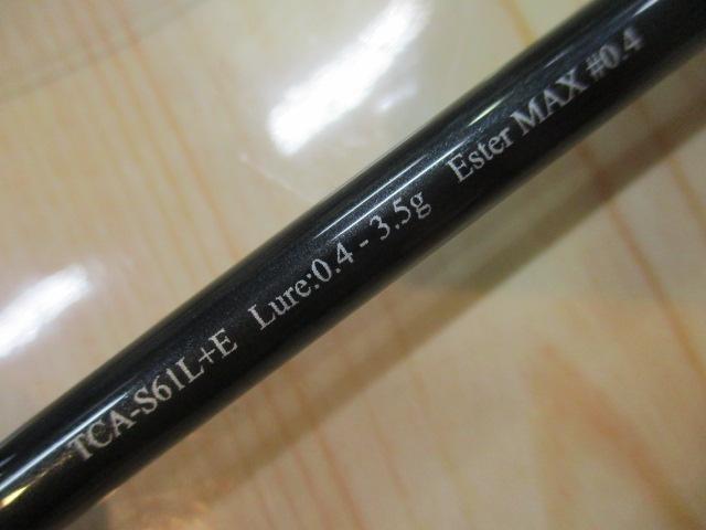 Tコネクション エリア TCA-S61L+E|@ベリーネット 日本最大新品 Tコネクション エリア TCA-S61L+E|@ベリーネット 日本最大新品