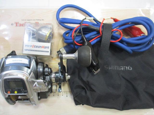 11フォースマスター 1000MK