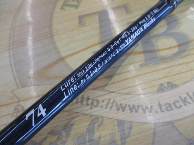 BlueCurrent Ⅲ | YAMAGA Blanks