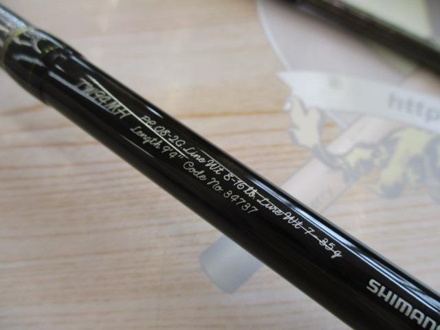 カーディフモンスターリミテッドTW94MH - 貝利網