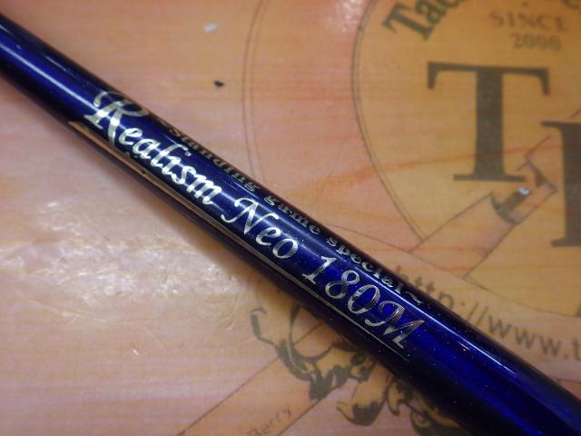 フロンティアリアルイズムネオ180Mレッド