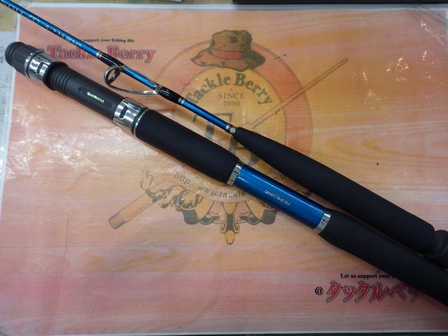 バンディット タイプⅠ S225