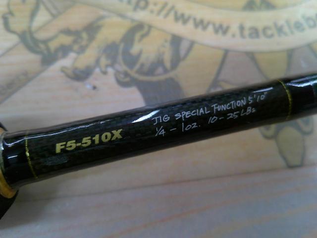 デストロイヤー F5-510X(HT800)グリーンブランクス｜＠ベリー