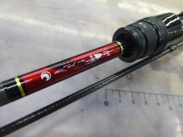 月下美人エア 73ULB-T・W