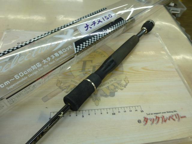 カセ筏師 THEチヌセレクションX 大チヌ 150｜＠ベリーネット