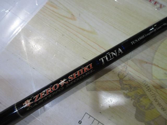 零ZERO式SHIKI TUNA90H