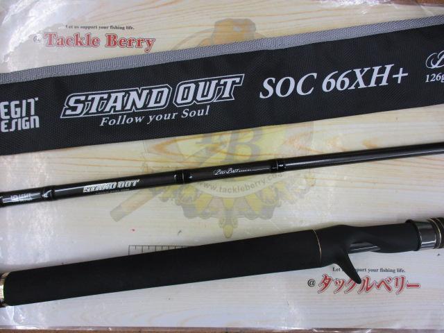 スタンドアウト SOC66XH+