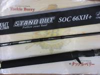 スタンドアウト SOC66XH+