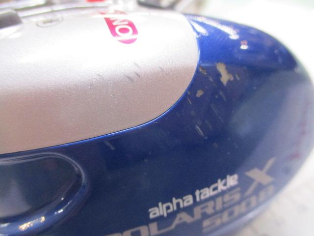 ポラリス電動X500ブルー