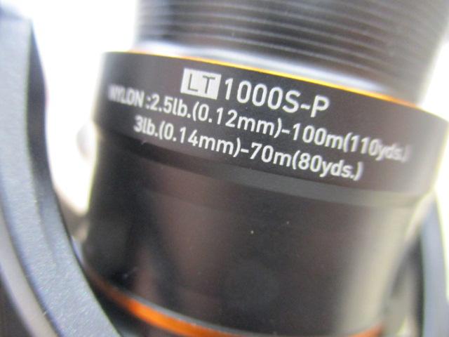 21プレッソ LT1000S-P