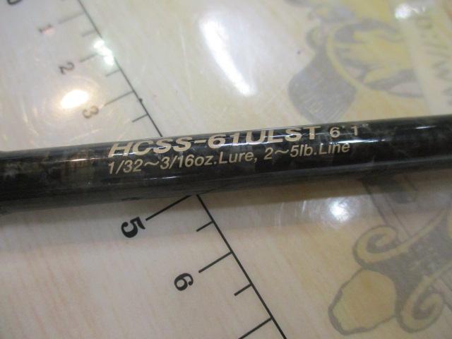 ヘラクレス HCSS-61ULST