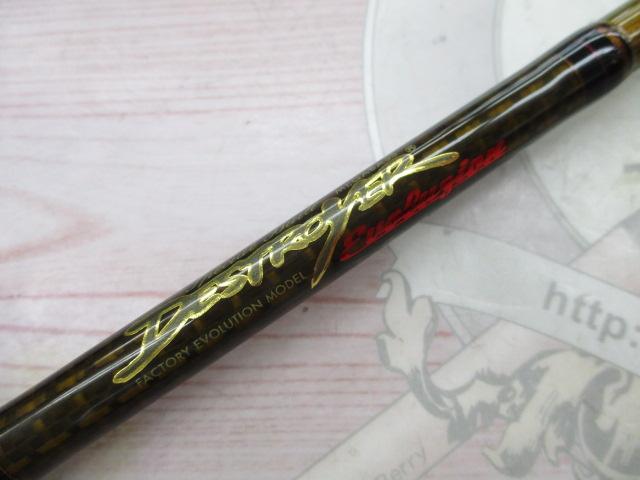 デストロイヤー F5-510Xti(エヴォルジオン)｜＠ベリーネット