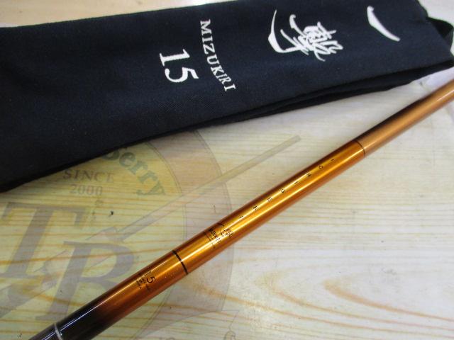 一撃 ミズキリ 15