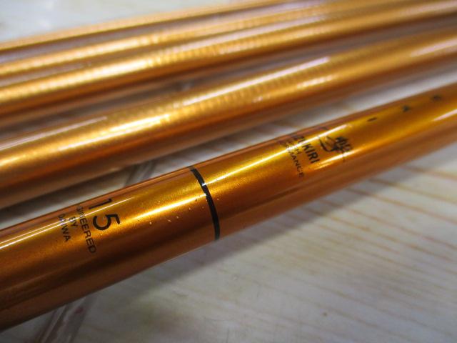 一撃 ミズキリ 15