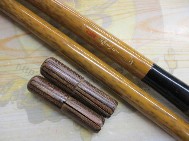 朱紋峰 飛造り 21|@ベリーネット 日本最大新品中古釣具WEBショップ 朱紋峰 飛造り 21|@ベリーネット 日本最大新品中古釣具WEBショップ
