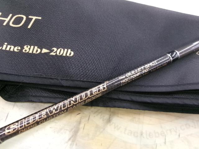 サイドワインダーHGC-70HF 後期