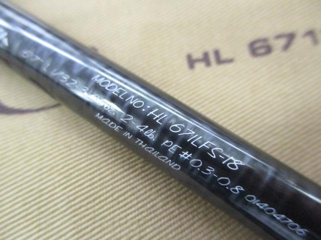 ハートランド HL671LFS-18|@ベリーネット 日本最大新品中古 ハートランド HL671LFS-18|@ベリーネット 日本最大新品中古