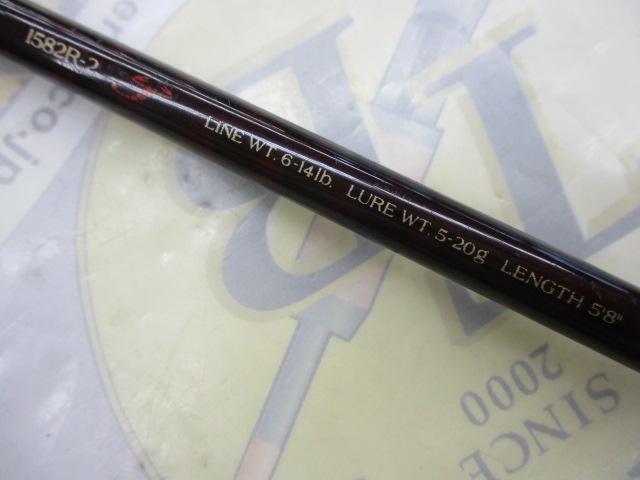 スコーピオン 1582R-2｜＠ベリーネット 日本最大新品中古釣具WEB