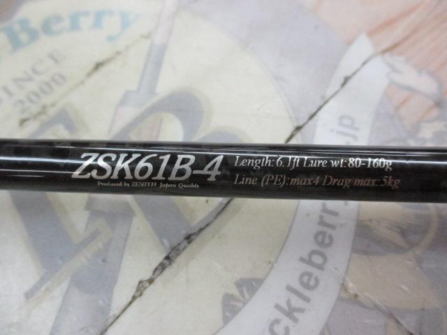 零ZERO式SHIKI スクエアー ZSK61B-4