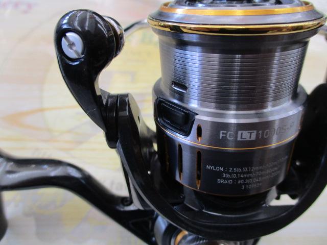 21ルビアスエアリティー FC LT1000S-P