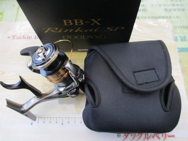 22BB-Xリンカイスペシャル 1700DXXG｜＠ベリーネット 日本最大