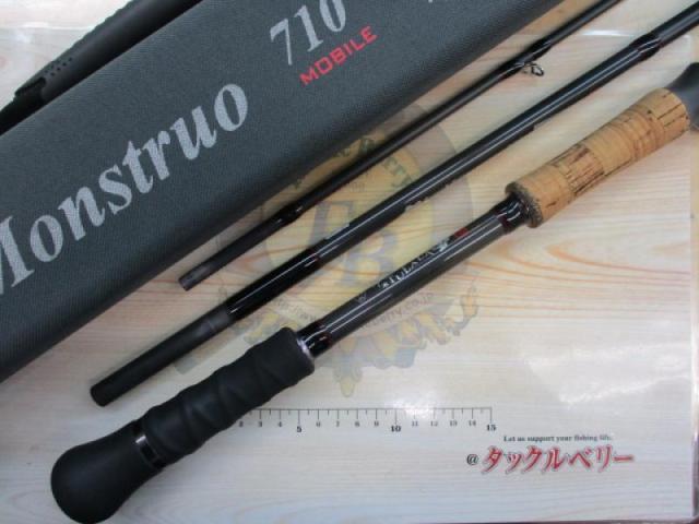 ツララ モンストロ710モバイル 【シーバスルアー専門店 キング
