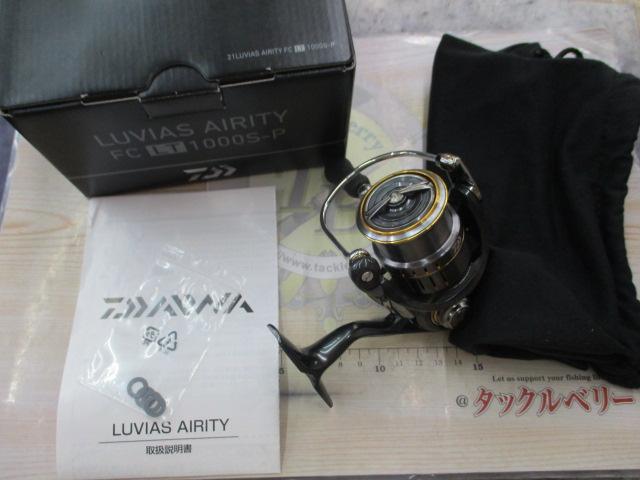 21ルビアスエアリティー FC LT1000S-P