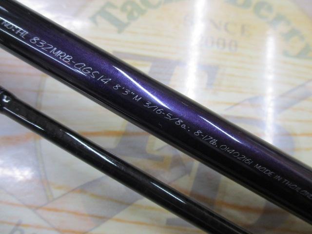 ハートランド HL832MRB-AGS14