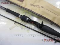 ハートランド HL832MRB-AGS14