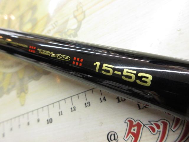 未使用品 がまかつ がま磯 ガルフレア 1.5-53/S463L : 釣king