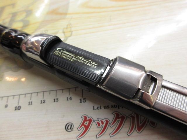 がま磯ガルフレア 1.5-53｜＠ベリーネット 日本最大新品中古釣具