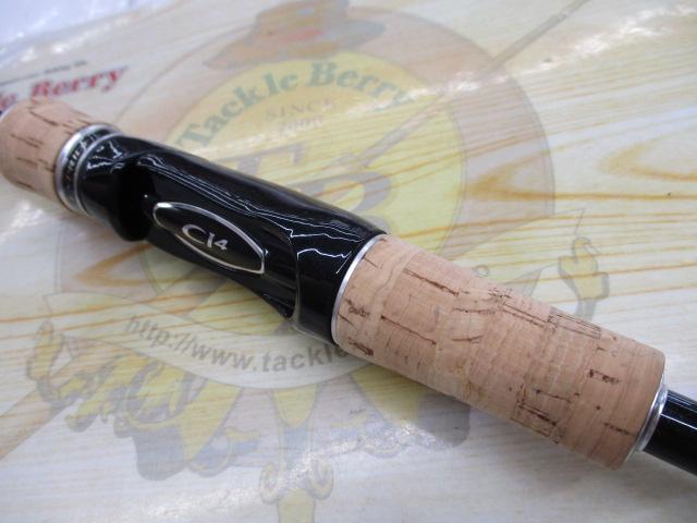 エクスプライド 264UL+