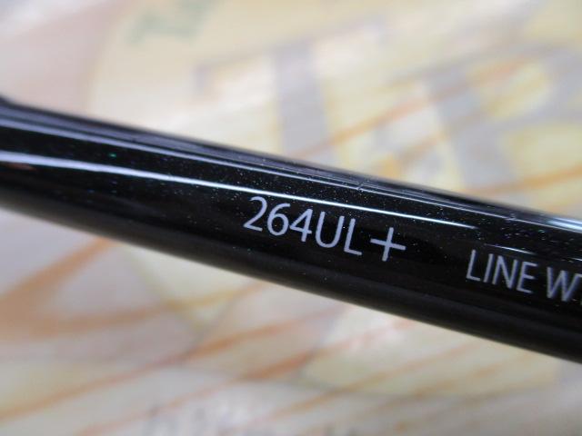 エクスプライド 264UL+