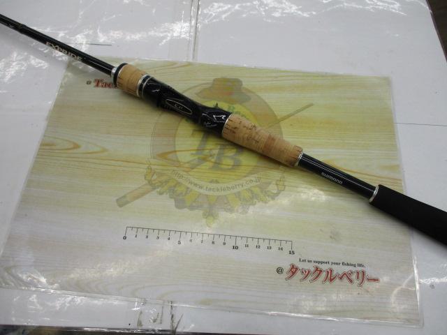 シマノ(SHIMANO) 17エクスプライド 168MH2 (お取り寄せ商品