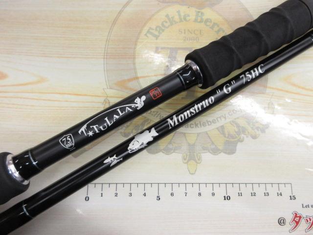 日本最大の モンストロG75HC｜＠ベリーネット 日本最大新品中古釣具WEBショップ ロッド